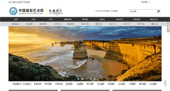 Desktop Screenshot of ms3344.com